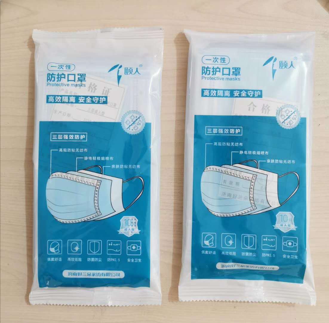 Medical mask Pouch Packing Machine