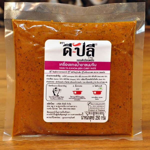 pre-made bag Curry Sauce Packing Machine